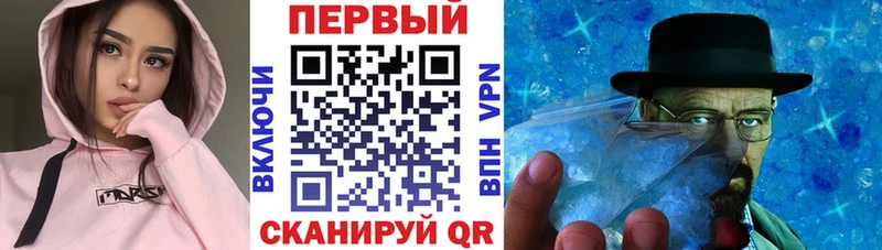 Амфетамин Розовый Калачинск