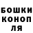 ГАШИШ хэш Igor Grechishnikov