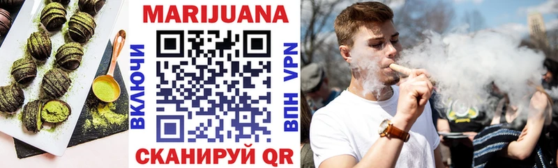 Печенье с ТГК конопля Калачинск
