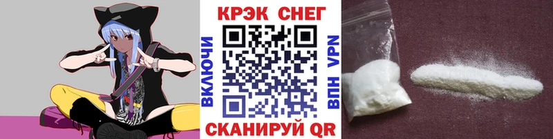Кокаин Колумбийский  Калачинск 