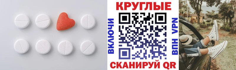 MEGA сайт наркотики Калачинск Ecstasy VHQ