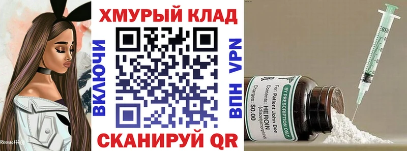 Героин афганец  наркошоп  Калачинск 