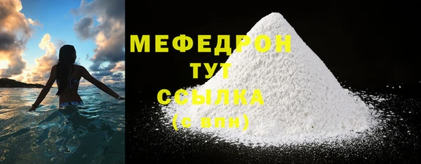ALPHA PVP Нязепетровск