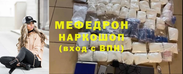 бошки Нягань