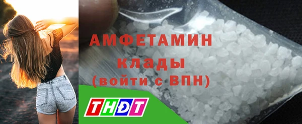 ALPHA PVP Нязепетровск