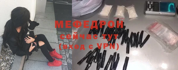 ALPHA PVP Нязепетровск