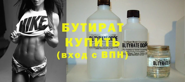 мефедрон Няндома