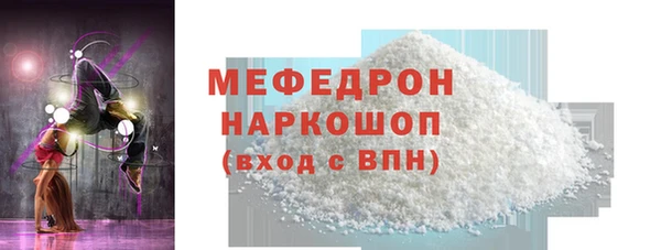 мдпв Новозыбков