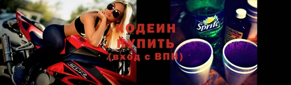 мефедрон Няндома