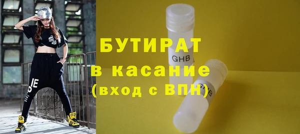 мефедрон Няндома