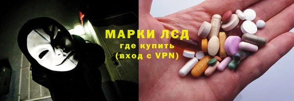 мефедрон Няндома