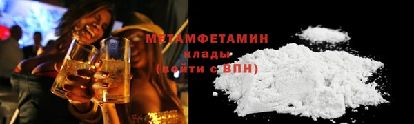 мефедрон Няндома