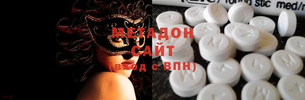 ALPHA PVP Нязепетровск