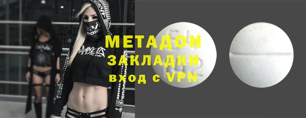 мефедрон Няндома