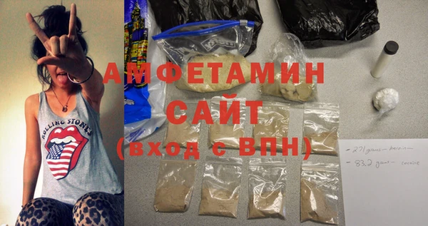 мефедрон Няндома