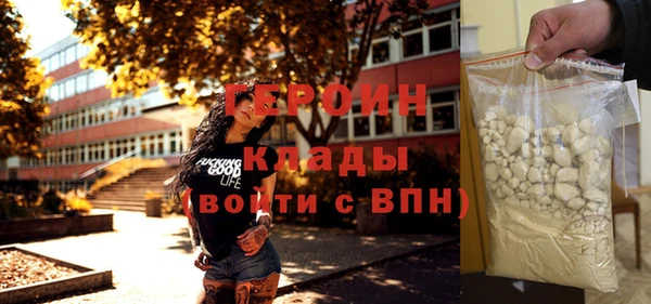 мефедрон Няндома