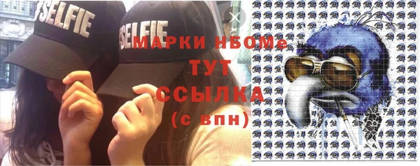 ALPHA PVP Нязепетровск