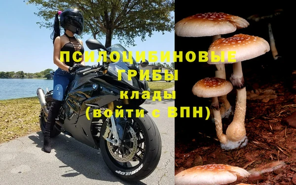 мефедрон Няндома