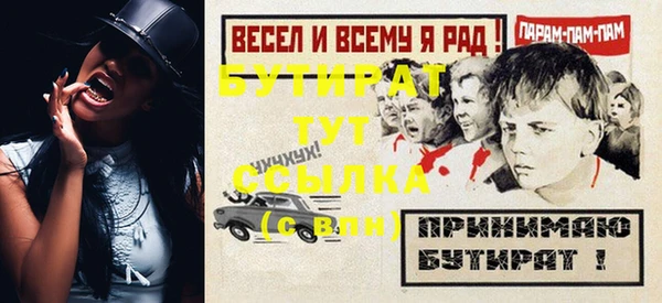 бошки Нягань