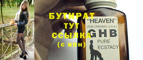ALPHA PVP Нязепетровск