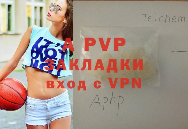 ALPHA PVP Нязепетровск