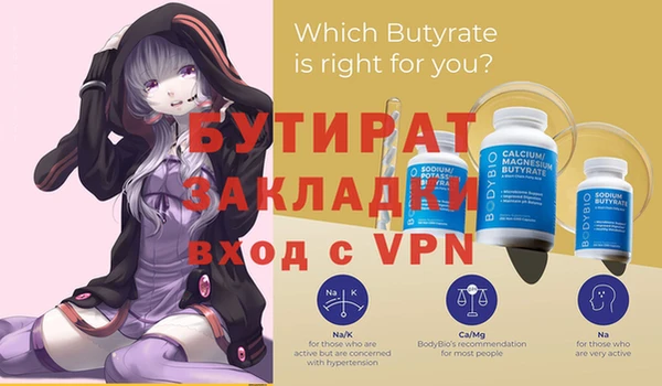 бошки Нягань