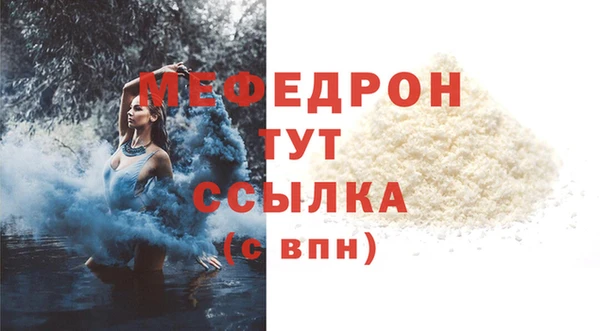 ALPHA PVP Нязепетровск