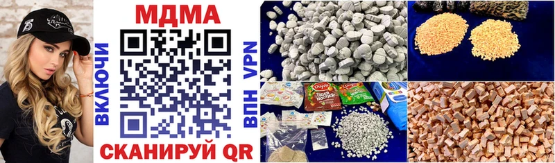 MDMA VHQ  Калачинск 