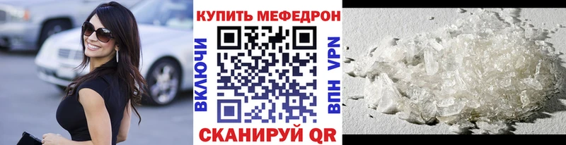 МЕФ 4 MMC blacksprut как войти Калачинск