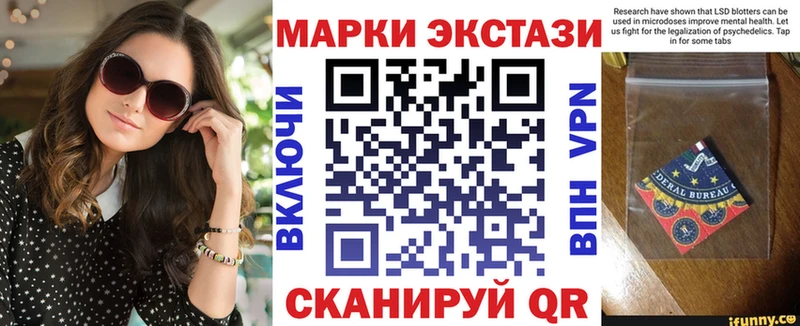 сколько стоит  Калачинск  Марки NBOMe 1,8мг 